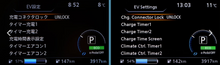 Load image into Gallery viewer, 2017+ Nissan LEAF ZE1 Speedo Cluster Language Conversion